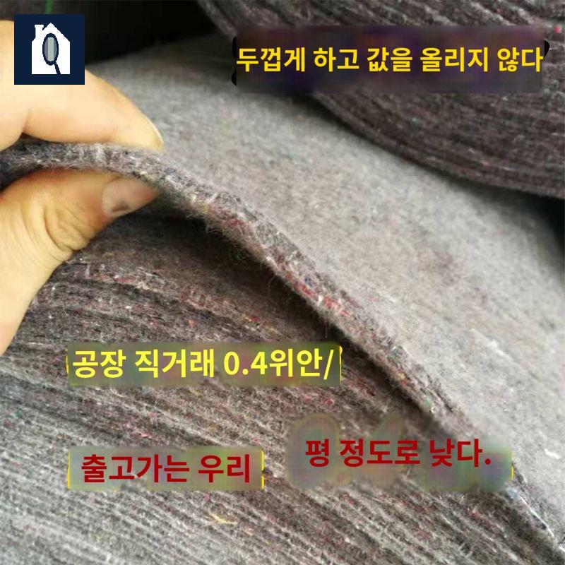 도로 건장 토사유실방지 공사 토목 부직포 공사용 - 상세 이미지 4