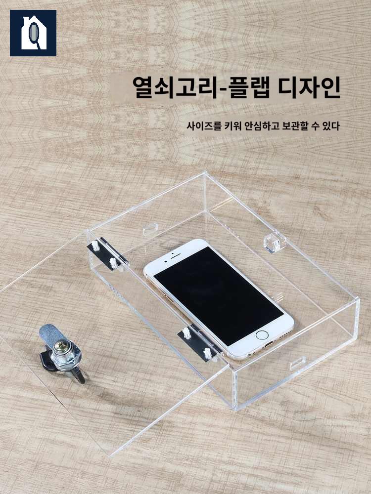 잠금통 중독 잠금상자 아크릴 스마트폰 휴대폰 자물쇠 - 상세 이미지 2