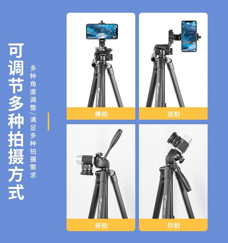 카메라 연결 스탠드 삼각대 비디오 촬영 셀카 여행용 단단한 삼각형 - 상세 이미지 3