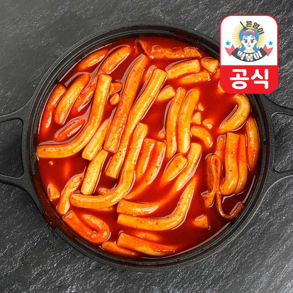 은영이떡볶이 쫄깃생밀떡 떡볶이 밀키트 2인분 보통맛 제품 이미지