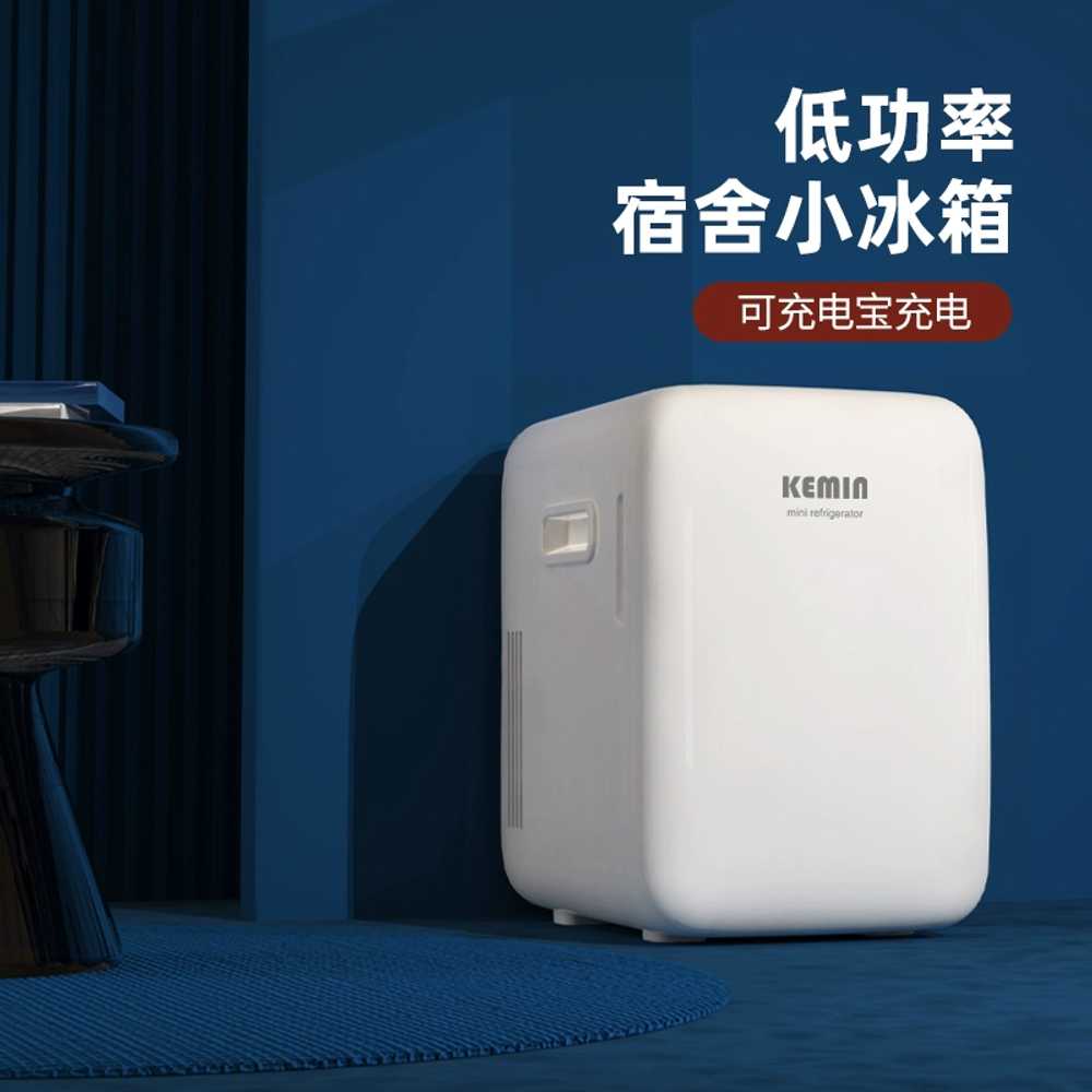 미니냉장고 복고 자취 휴대용 냉동 보관 술냉장고 10L Type-C 10W 흰색 - 상세 이미지 2