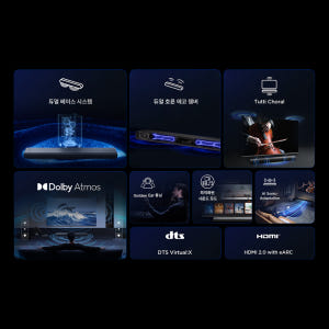 TCL 2채널 돌비 애트모스 사운드바, 블랙, S45H 상세 이미지 3