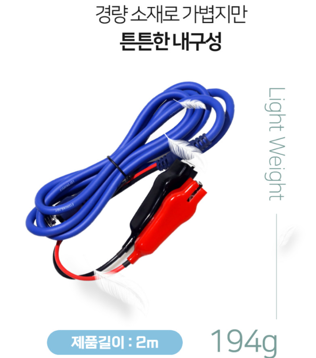 피싱조이 전동릴 배터리 밧데리 케이블 2핀 6핀 다이와 시마노 은성 바낙스 호환 케이블 이미지 6