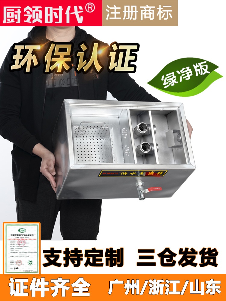 유수 분리기 그리스트랩 업소용 스테인레스 트랩 케이터링 필터 - 상세 이미지 2