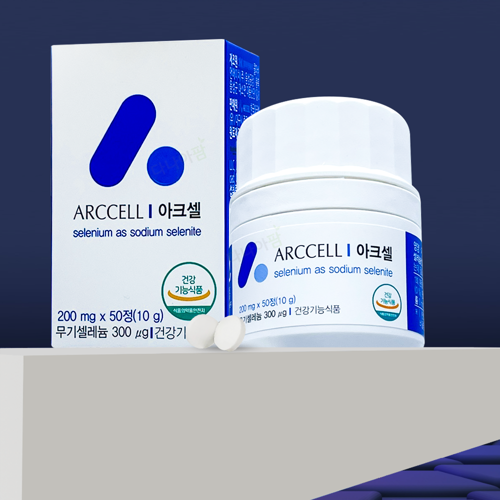 셀레늄 영양제 아크셀 200mg x 50정 무기셀레늄 300ug