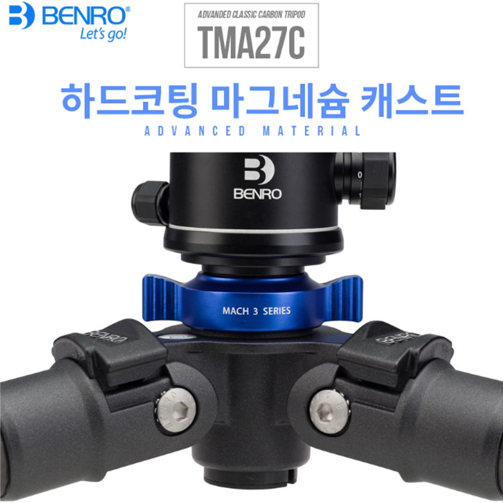 영상용삼각대 벤로 유튜버 가벼운 삼각대 이미지 7