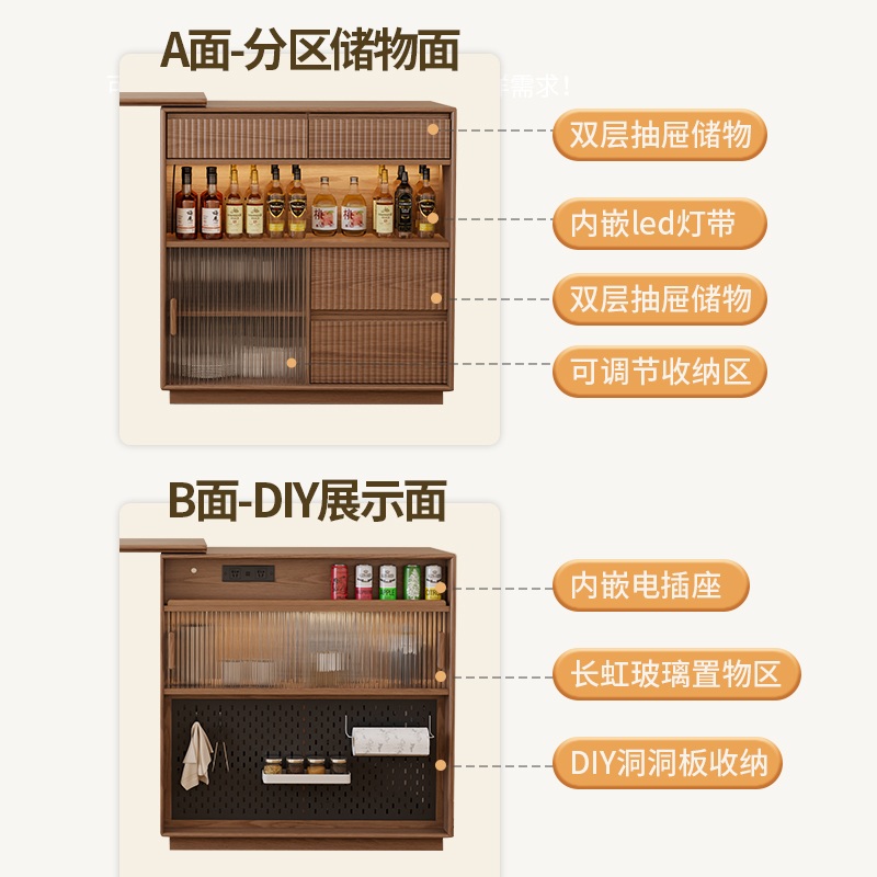겨울 나무 단단한 나무 바 테이블 홈 발코니 레저 접이식 소형 아파트 파티션 좁은 섬 테이블 찬장 통합 월넛 45cm 바수납장 - 상세 이미지 3