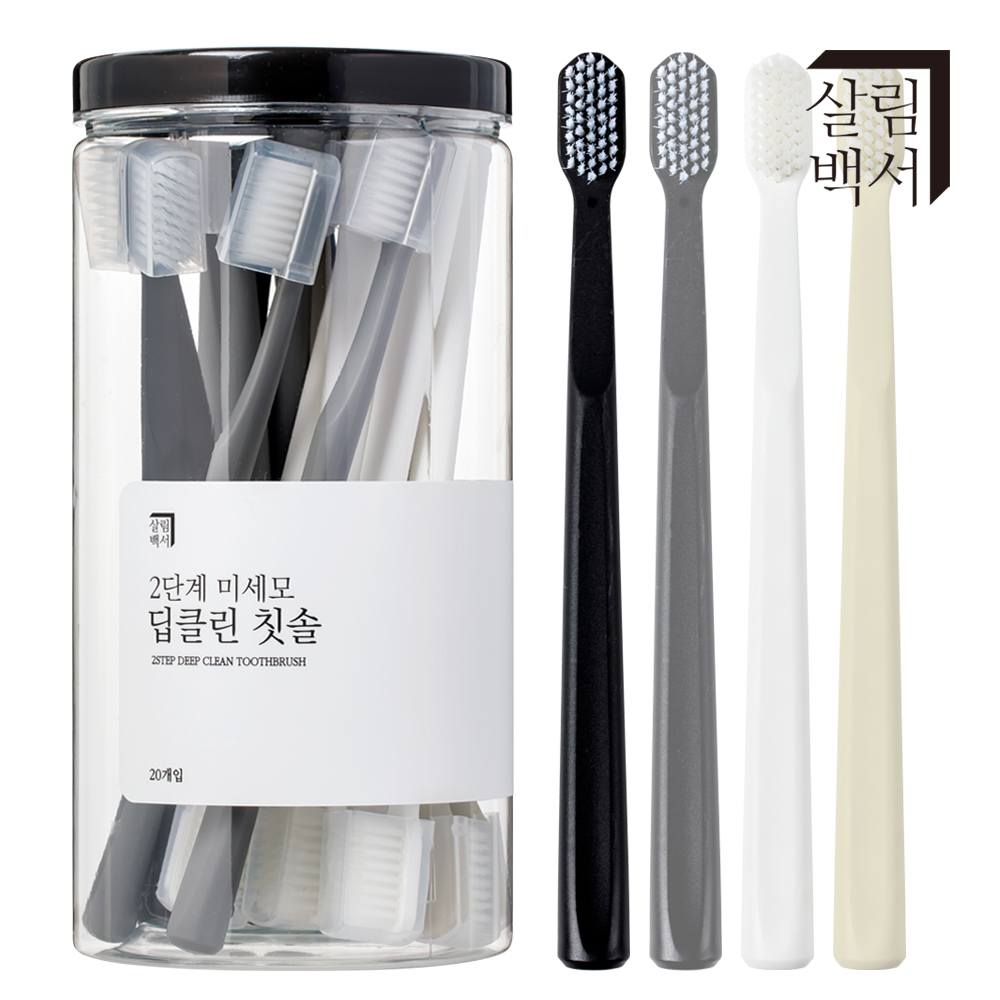 살림백서 미세모 딥클린 칫솔 20개입 초극세모 임산부 대용량 부드러운 어금니 제품 이미지