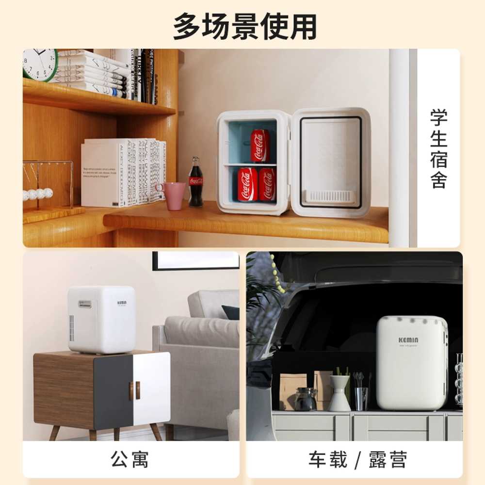 미니냉장고 복고 자취 휴대용 냉동 보관 술냉장고 10L Type-C 10W 흰색 - 상세 이미지 5