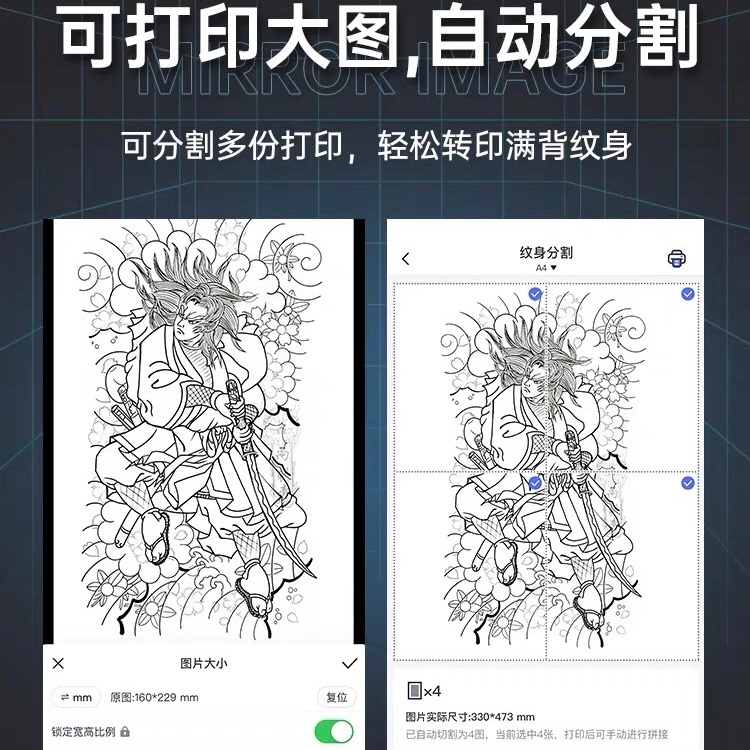 타투 전사프린터 A4 휴대용 문신 휴대폰 태블릿 컴퓨터 그레이 (전사지 100매 + 전사젤) - 상세 이미지 4