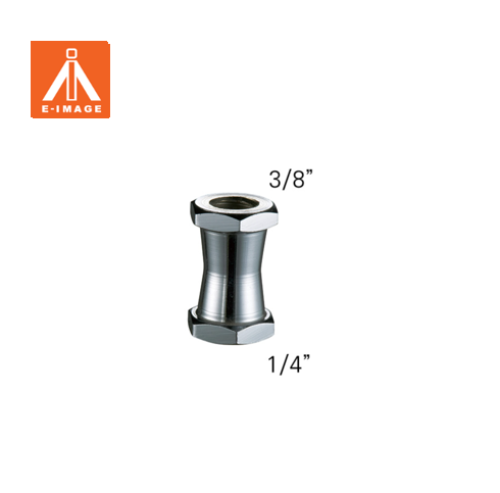 E-IMAGE GRIP S-017 1/4 FEMALE TO 3/8 FEMALE HEX STUD ADAPTER