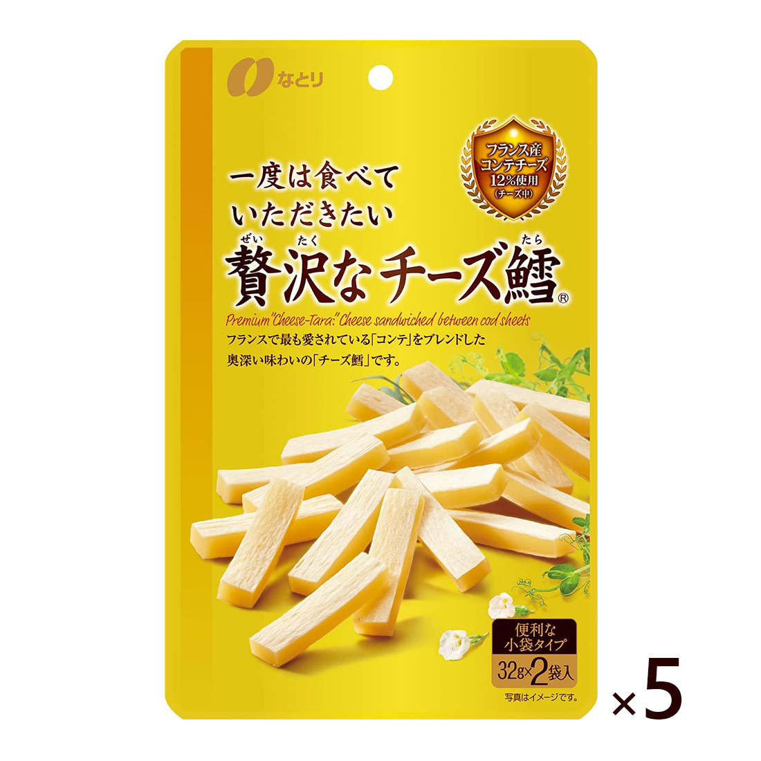나토리 꼭 한 번은 맛봐주셨으면 하는 숙성 치즈대구 64g 5개세트 일본직구