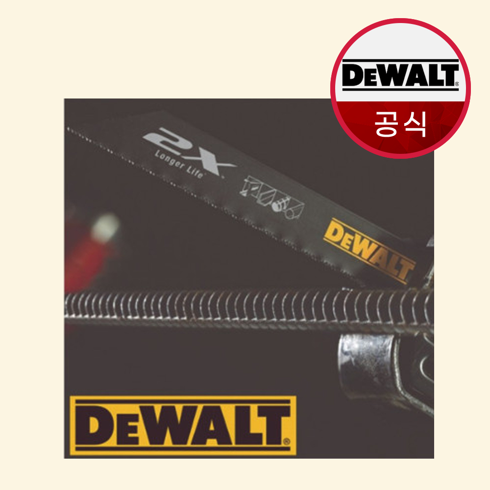 디월트 블랙 컷쏘날 DWA41612 목재용 - 메인 이미지