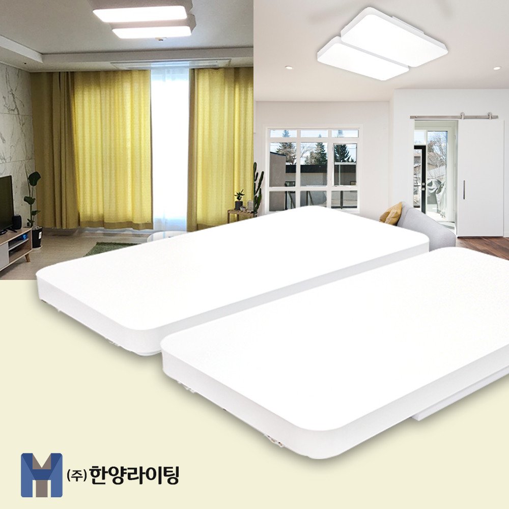LED 등 조명 전등 초슬림심플 LED 거실등 120W - 상세 이미지 2