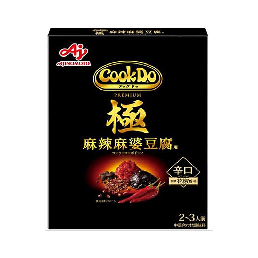 아지노모토 쿡도 극 프레미엄 마라 마파두부 125g 5개세트