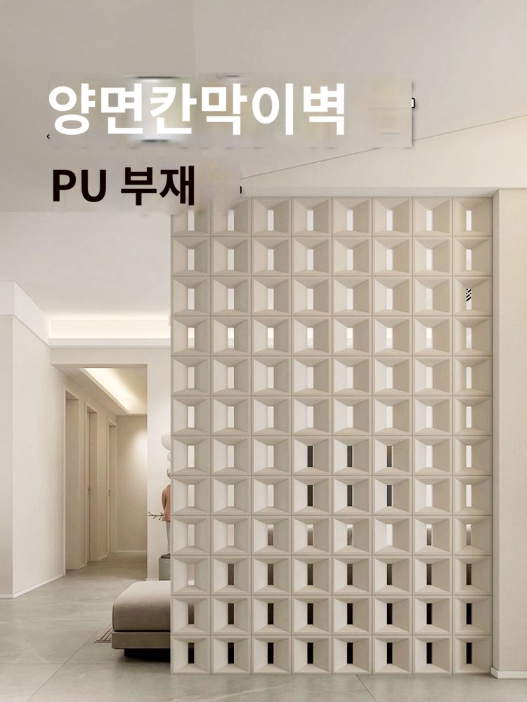 매장 카페 장식 우레탄 인테리어벽돌 파티션 벽돌 외벽