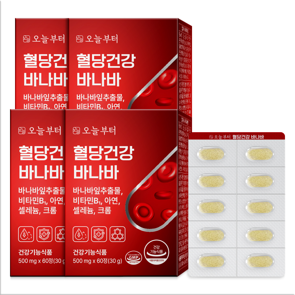 오늘부터 혈당건강 바나바 코로솔산 식후 혈당케어 바나바잎추출물 60정, 4개 - 메인 이미지