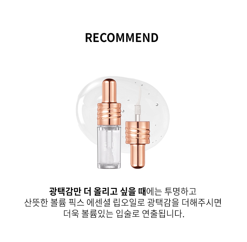 MQNY Dewy Water Glow Lip Tint - description 18