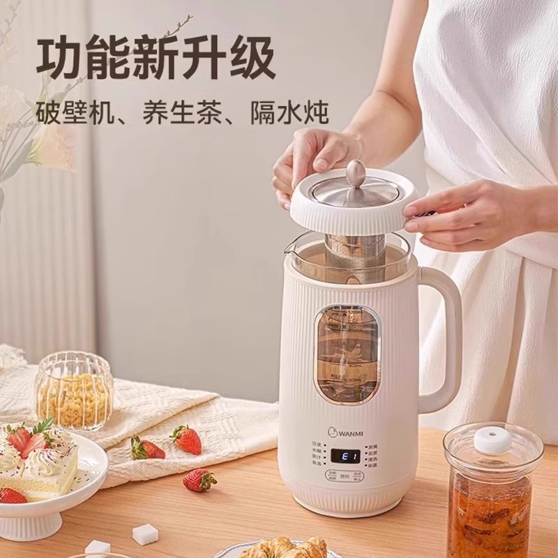 두유제조기 이유식 죽제조기 콩물 콩국수 두부 두유기 스탠다드 오프화이트 800ml - 상세 이미지 5