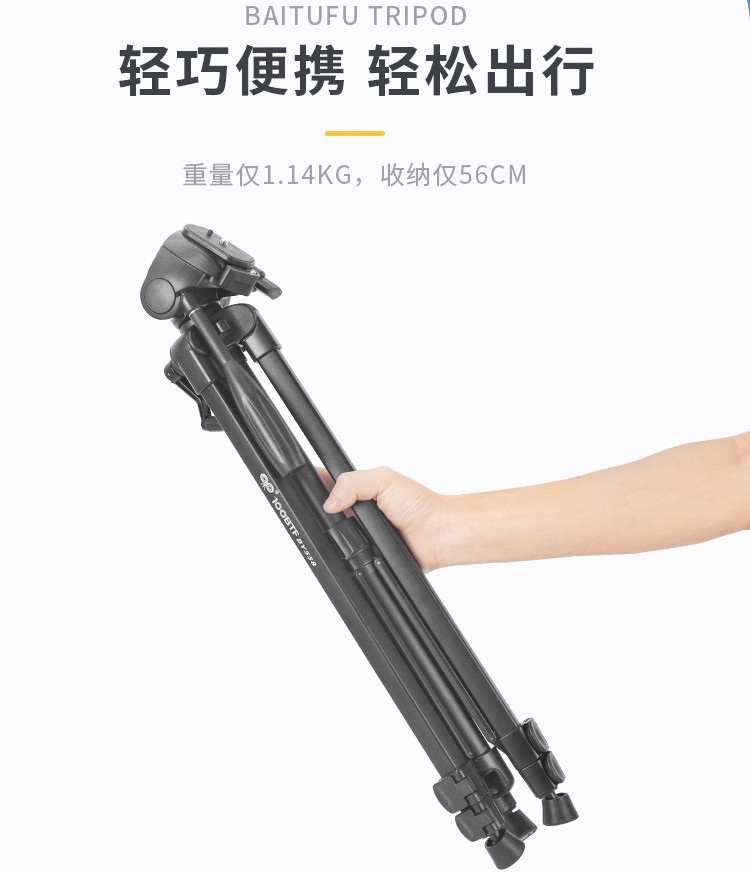 카메라 연결 스탠드 삼각대 비디오 촬영 셀카 여행용 단단한 삼각형 - 상세 이미지 5