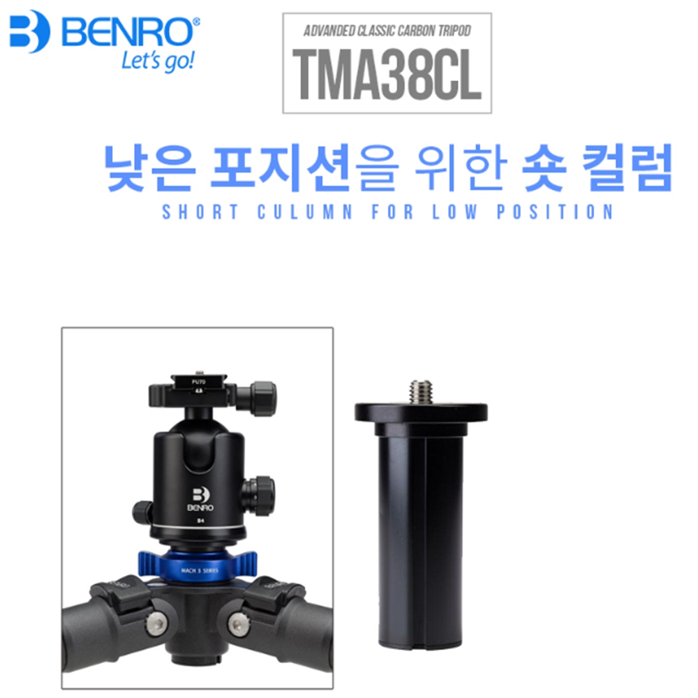 영상용삼각대 벤로 가벼운 유튜버 삼각대 이미지 8