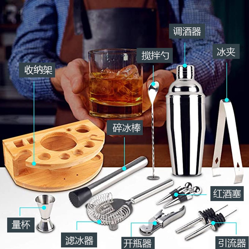 바텐더 키트 칵테일 핸드쉐이크 입문자 스테인레스 스틸 550ml 스탠다드 12개 세트 - 상세 이미지 3