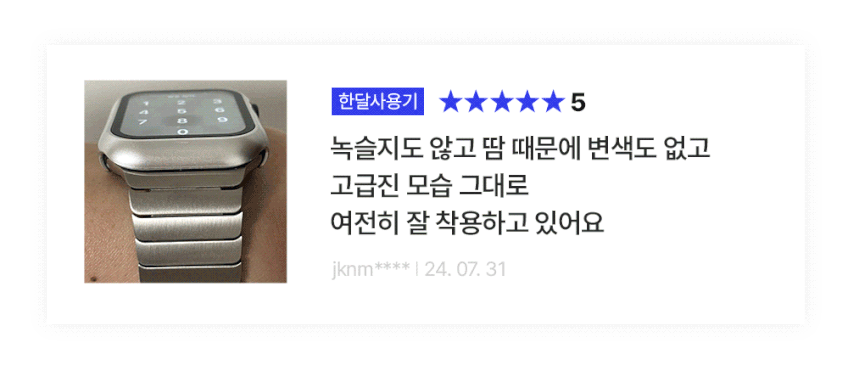 애플워치 메탈 스트랩 링크브레이슬릿 애플워치11 울트라 2 3 스트랩 SE 호환 판매처 상세 정보 이미지 1