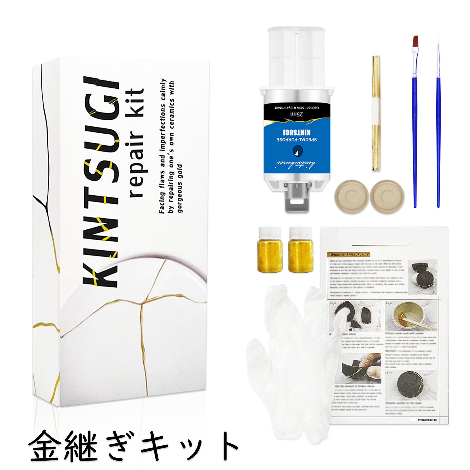 킨츠키 Kintsugi 도자기 접착제 수리 키트 YX-USGY-0013 골드 - 상품 이미지