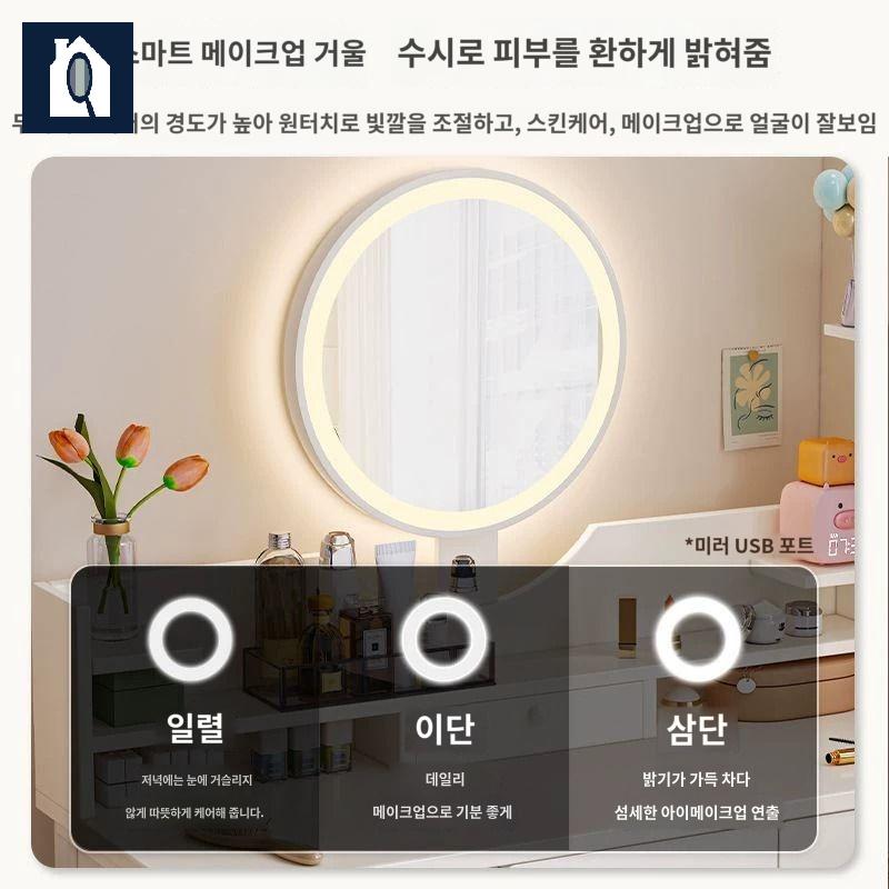 거울 서랍 입식미니화장대 남성 겸책상 테이블 화장대 - 상세 이미지 3