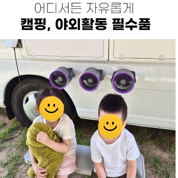 충전식 벽걸이 선풍기 미니 벽걸이 선풍기 벽걸이용 서큘레이터 벽 서큘레이터 - 상세 이미지 2