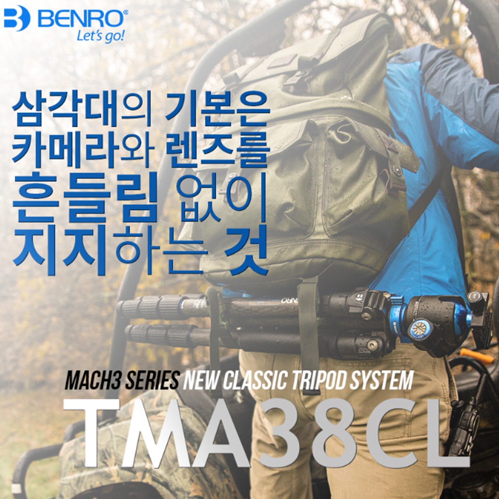 영상용삼각대 벤로 가벼운 유튜버 삼각대 - 상세 이미지 2