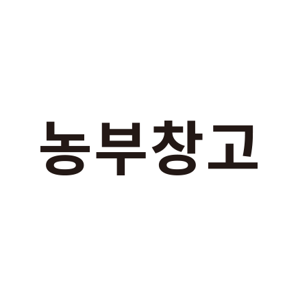 농부창고 스토어 로고