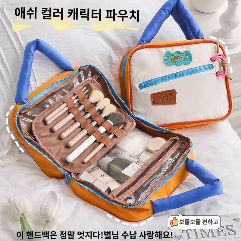 미용사 가방 용품 출장 보관함 파우치 도구 미용가위 트렌디 브러쉬 화장품 푹신 손잡이 : 파친쿠종합몰