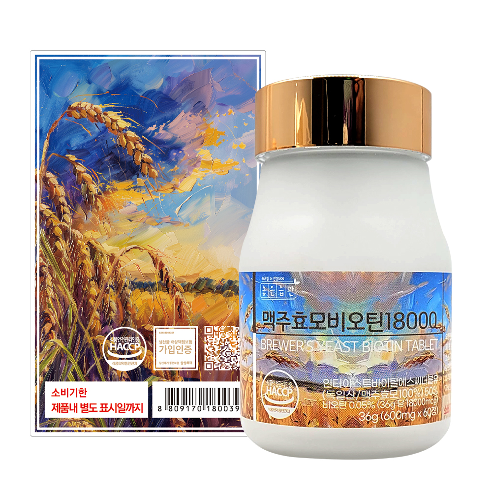 좋은습관 독일 맥주효모 비오틴 18000 비타민B7 60캡슐, 1개