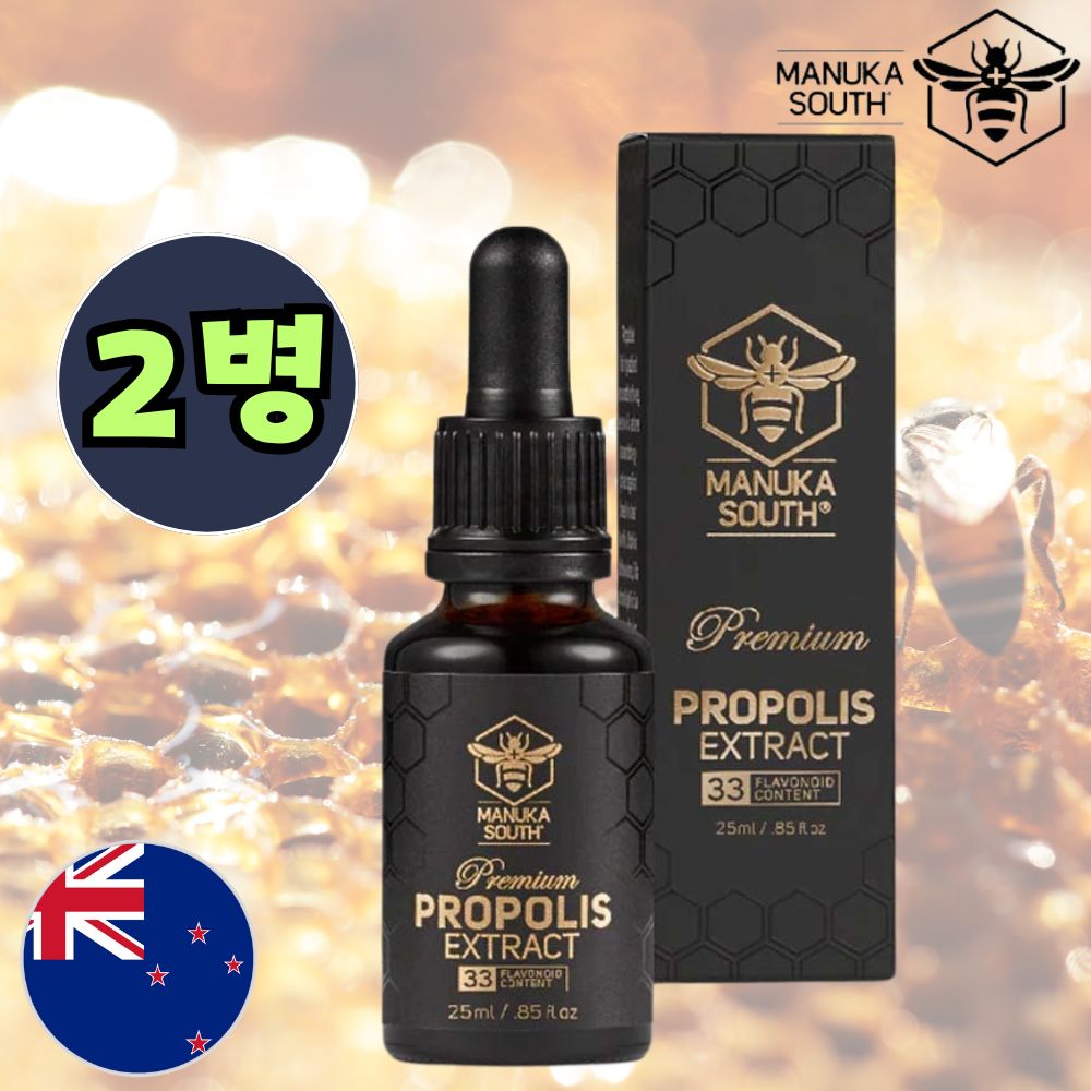 (2병) 뉴질랜드 마누카사우스 프리미엄 프로폴리스 익스트렉트 25ml - 상품 이미지