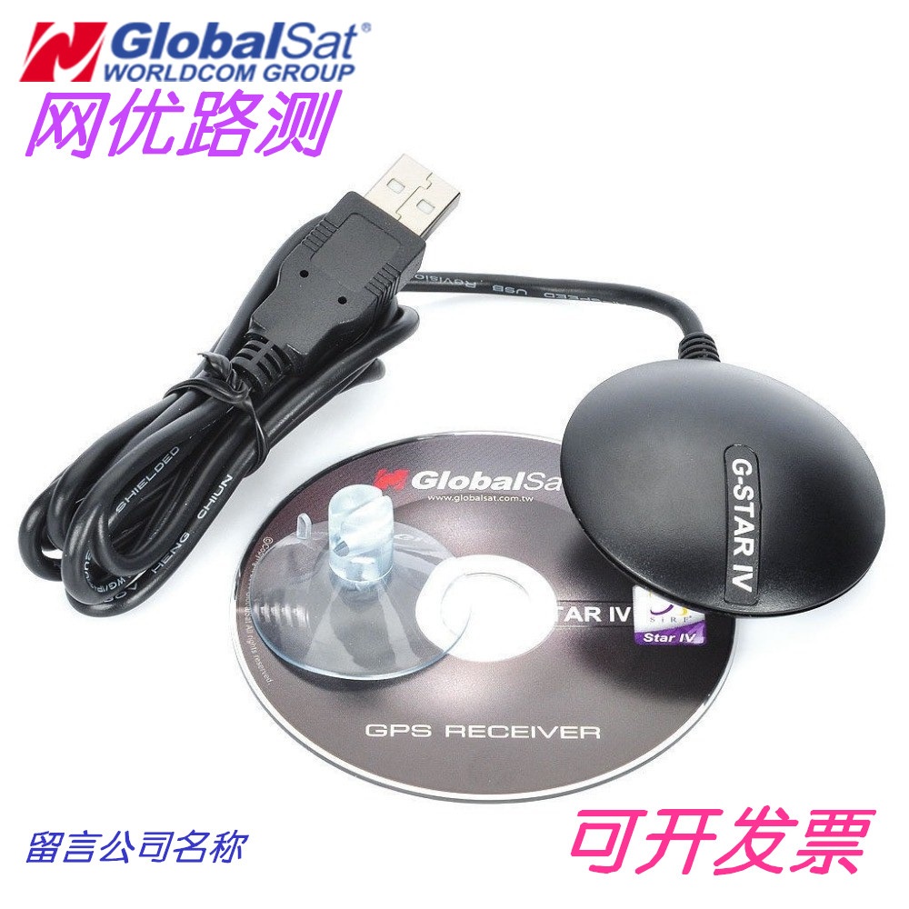 GPS 수신기 네트워크 안테나 모듈 위성 신호 USB - 상세 이미지 2