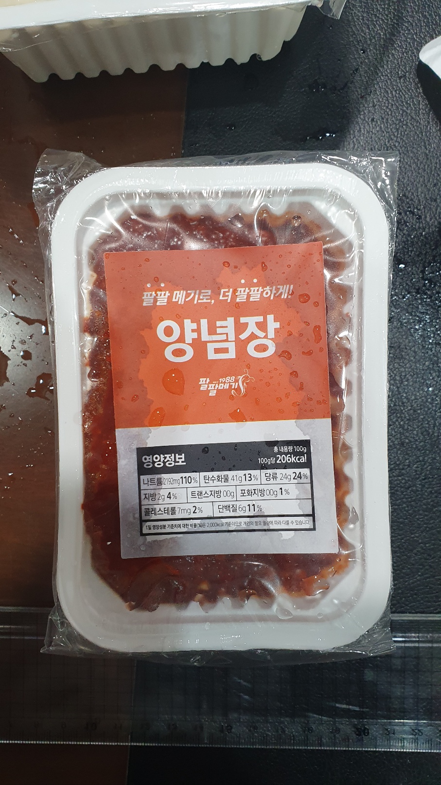 팔팔 메기 매운탕 밀키트 소 2인분 & 펜션 캠핑 여행요리 안주 집안행사 이미지 7