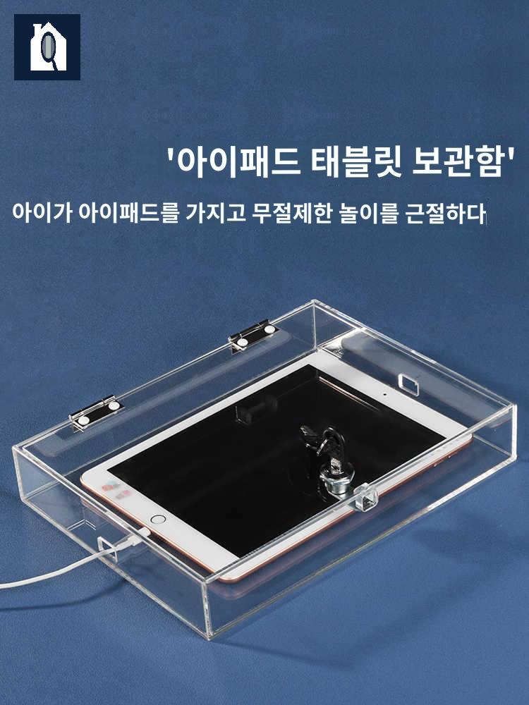 잠금통 중독 잠금상자 아크릴 스마트폰 휴대폰 자물쇠 - 상세 이미지 4