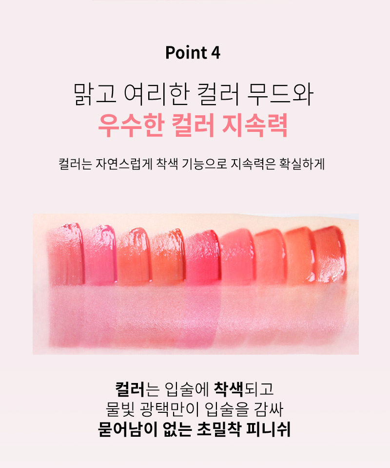 MQNY Dewy Water Glow Lip Tint - description 15