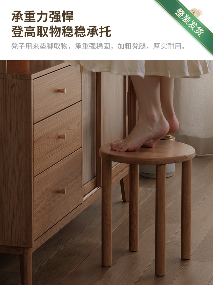 등받이없는의자 스툴 화장대 촬영소품 카페 가정용 나무 호두색 - 상세 이미지 5