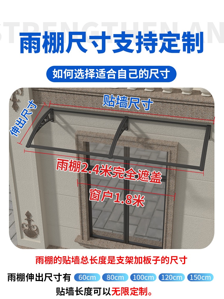 창문 캐노피 투명 브래킷 플라스틱 강철 빗물 발코니  60 x 60 벽걸이형 - 상세 이미지 5