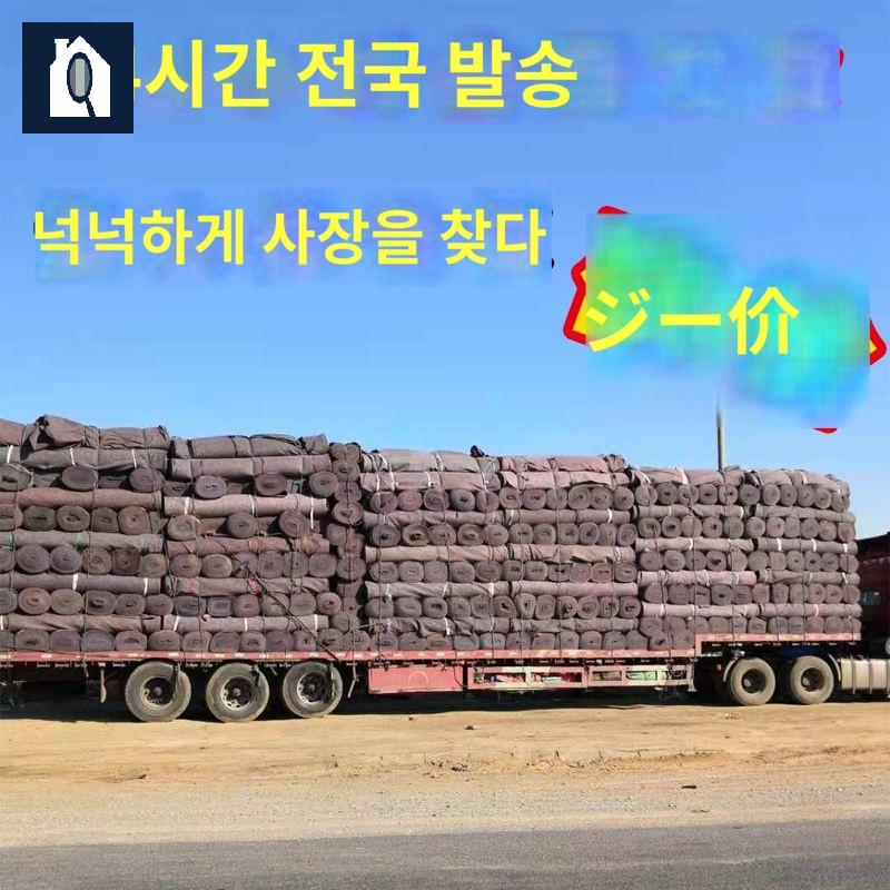 도로 건장 토사유실방지 공사 토목 부직포 공사용 - 상세 이미지 3