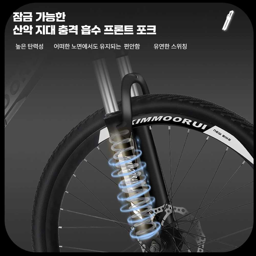 J2K 산악 자전거 청소년 성인 신형 남성용 커플용 24인치 플래그십 3칼 흑백 21단 - 상세 이미지 4
