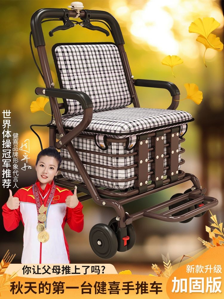 접이식 노인 보행기 보조기 유모차 어르신 구루마 바구니 쇼핑 카트 - 상세 이미지 3