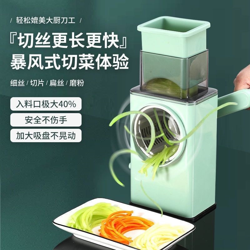 가정용 야채 슬라이서 절단기 양파 채써는 기계 업소용 농축칼 소형
