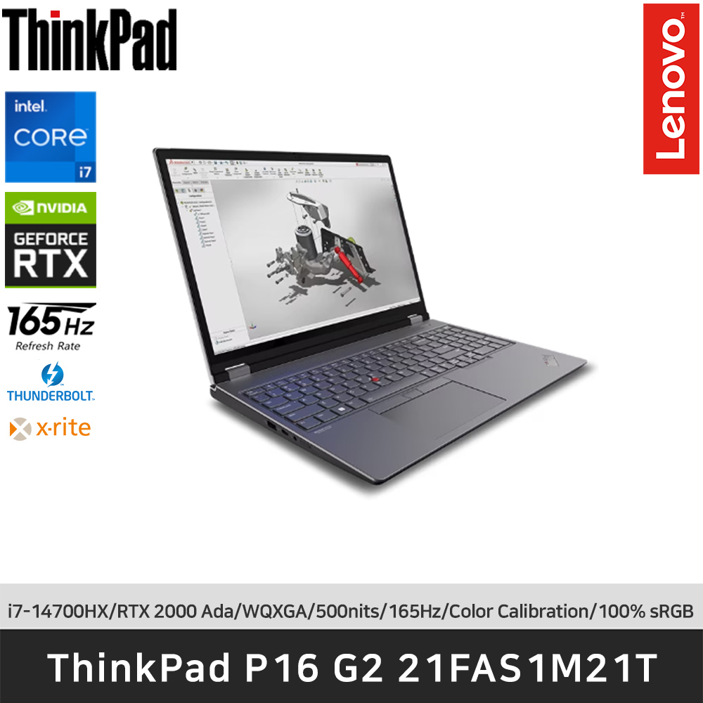 [신규런칭]레노버 ThinkPad P16 G2 21FAS1M21T i7-14700HX/RTX 2000 Ada/WQXGA/500nits/165Hz/FreeDos