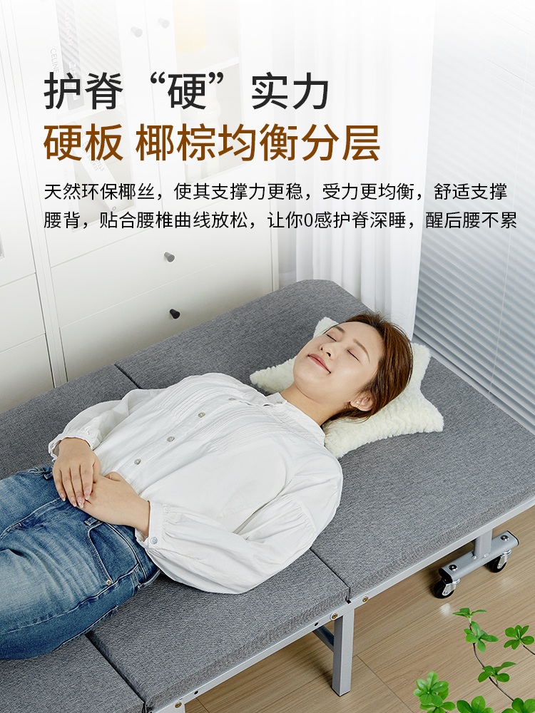 라꾸라꾸 간이침대 접이식 낮잠 사무실 점심시간 모던 80cm 스펀지 강화 - 상세 이미지 2