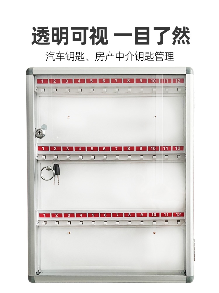 벽걸이 키 박스 자동차키 보관함 부동산 자물통 주차장 관리실 도어 잠금 비밀번호 - 상세 이미지 2