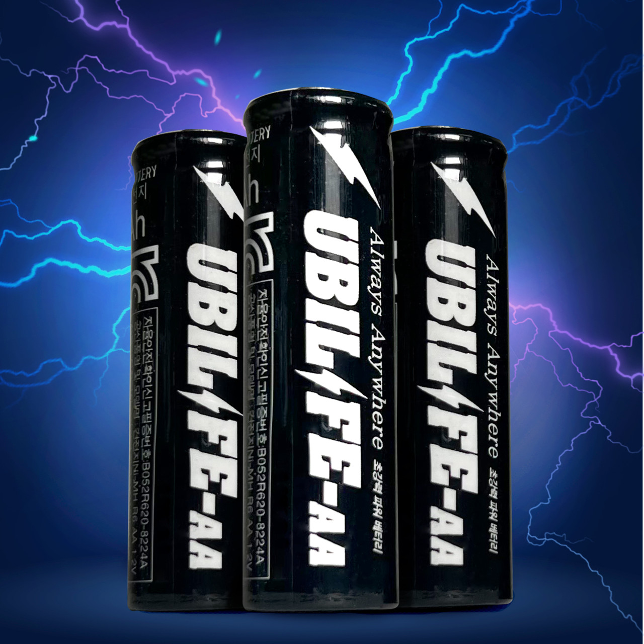 태양광 충전용 건전지 충전건전지 충전지 태양열 배터리 KC 니켈수소 AA 1200mAh 이미지 2