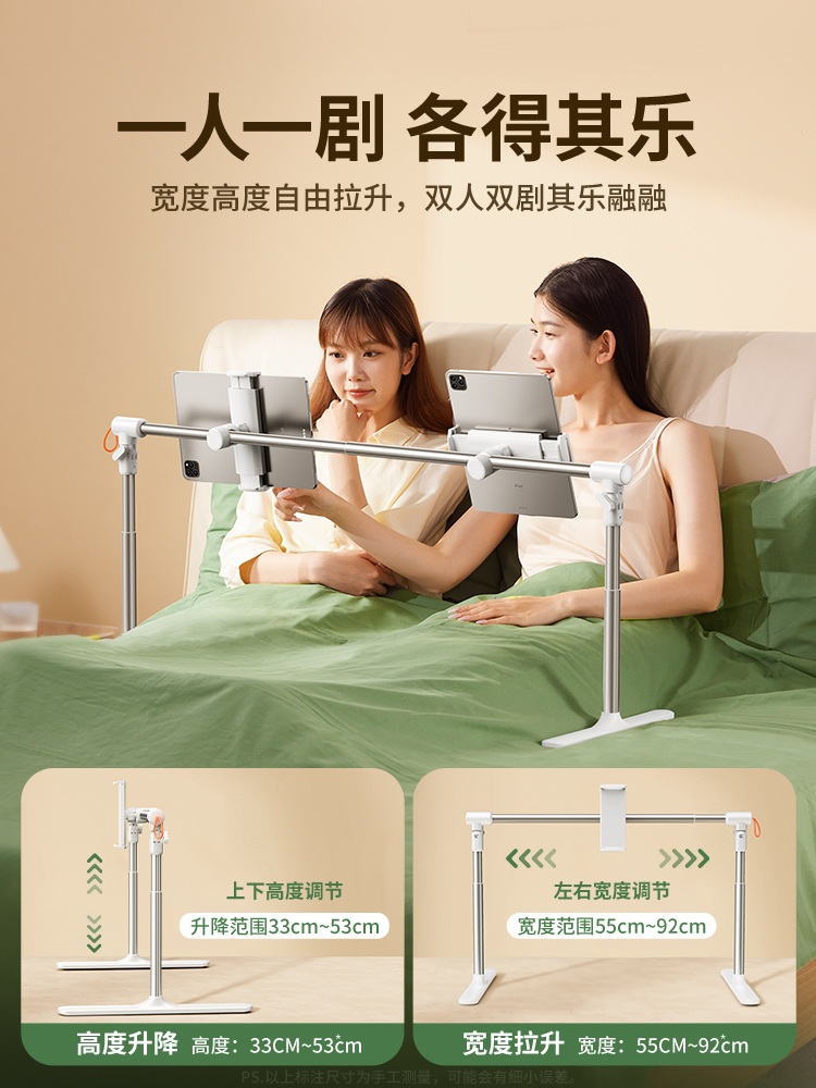 누워서핸드폰거치대 스마트폰 누워서보는 다용도 스탠드 태블릿 휴대폰 침대 - 상세 이미지 4